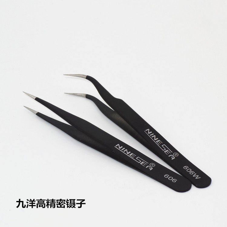 九洋不锈钢防静电镊子 直头弯头精密款组合