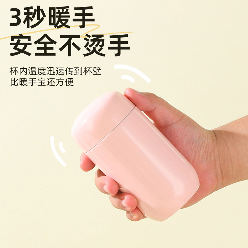 小巧可爱快速变温暖手宝摇摇女便携保温杯夏季保冷多功能保冷杯
