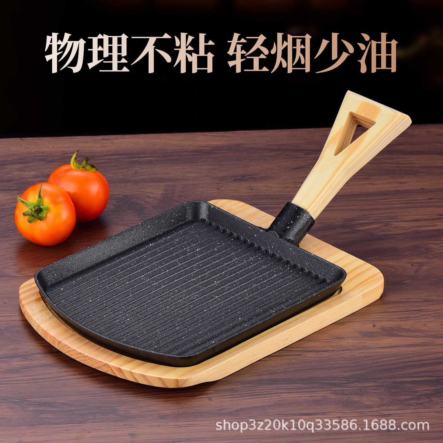 韩式烤盘餐厅锄头铁板商用带把铁板锅铁锹烤肉盘有柄肉撮子烧烤盘