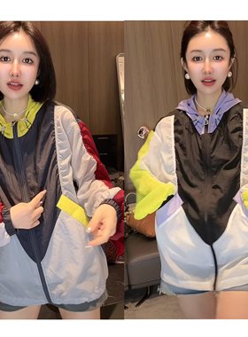 清仓特价深圳南油撞色连帽薄款透气防晒衣外套夏季户外运动多色