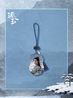 Zhuyu Official genuine peripheral Xie Zheng acrylic pendant thumbnail 7