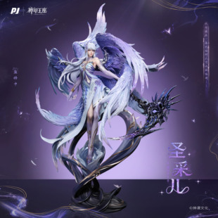 【定金】否极×神印王座动画-『圣采儿·神装』臻藏级雕像