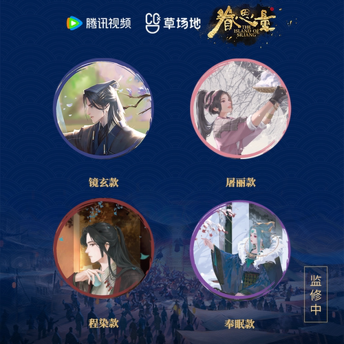 眷思量风烟迭起冬暖夏清流沙杯垫