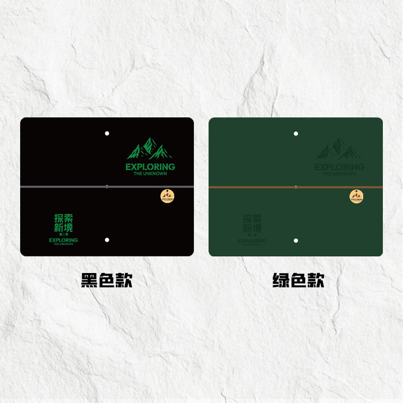 探索新境第二季节目同款户外旅行手帐本日记本本子,模玩/动漫/周边/娃圈三坑/桌游,影视/明星周边,淘宝优惠券,粉丝福利购,淘宝优惠卷