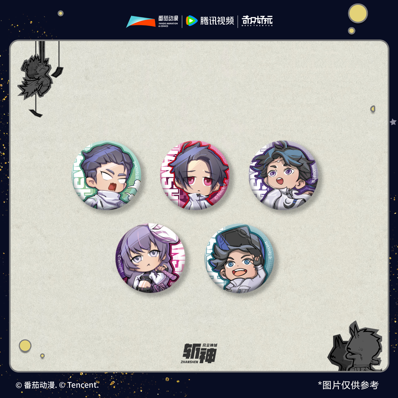斩神之凡尘神域动画官方正版周边ED系列迷你徽章假面小队款