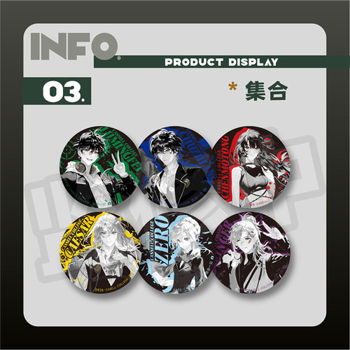 自由一日系列双闪徽章