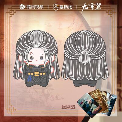 九重紫宋墨10CM印花海