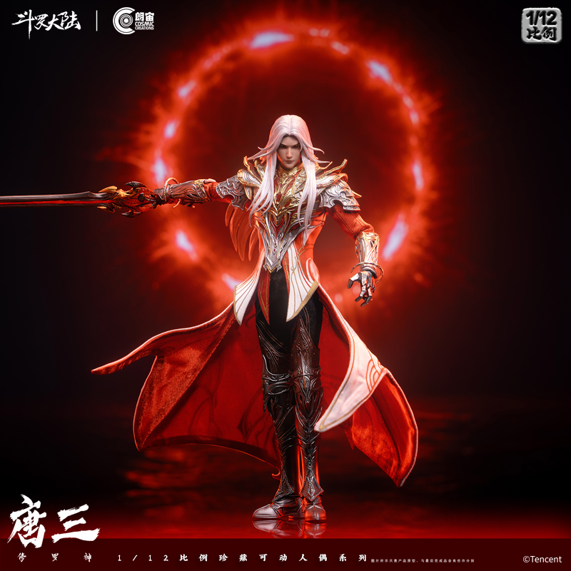 【定金预售】朗宙CosmicCreations 1/12斗罗大陆唐三修罗神手办