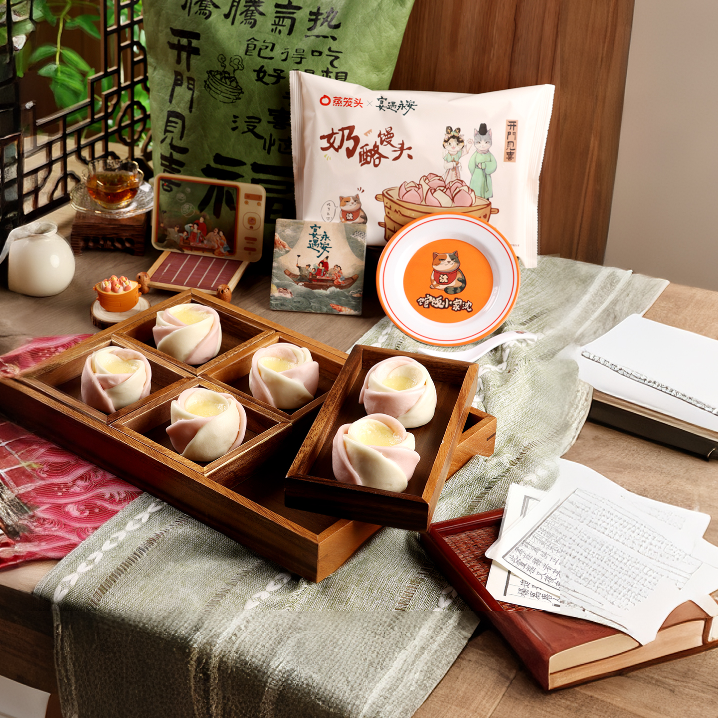 宴遇永安正版周边玫瑰奶酪馒头礼盒卡券李昀锐王影璐沈韶光林晏