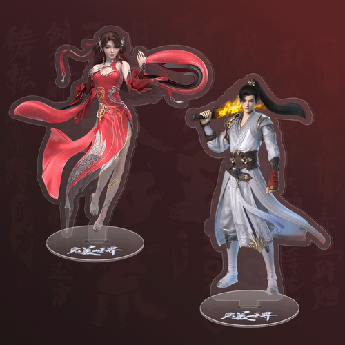 腾讯草场地完美世界立牌