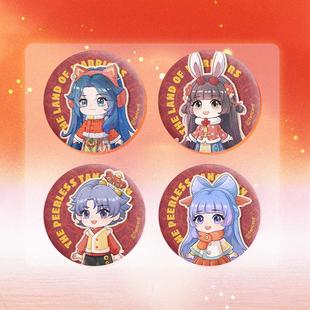 斗罗大陆系列动画官方正版蛇年2025新年周边毛绒纪念吧唧徽章