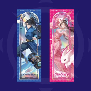 斗罗大陆之燃魂战官方正版 周边镭射票唐三小舞戴沐白朱竹清比比东