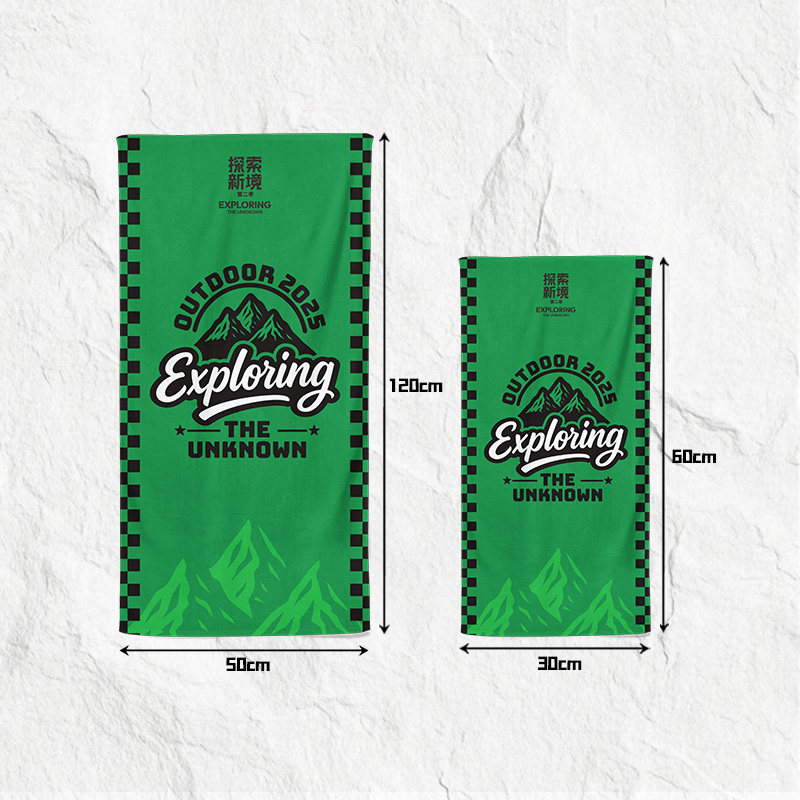 探索新境第二季节目同款户外速干毛巾,模玩/动漫/周边/娃圈三坑/桌游,影视/明星周边,淘宝优惠券,粉丝福利购,淘宝优惠卷