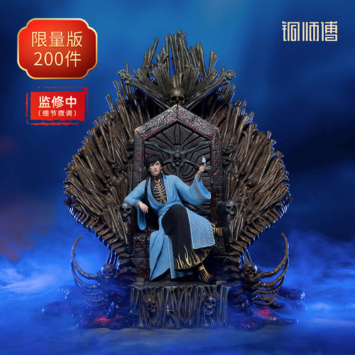 限量版凡人修仙传玄骨王座雕像