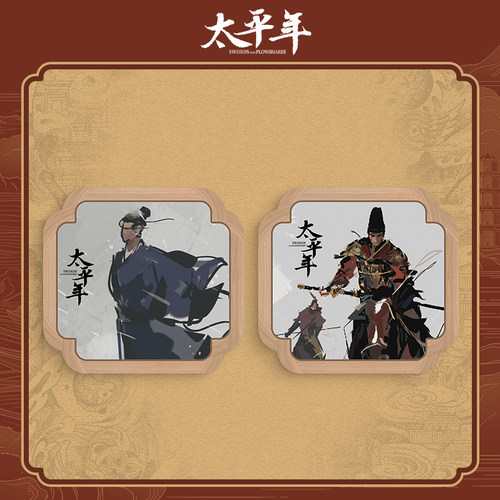 赵匡胤郭荣孙太真亚克力冰箱贴