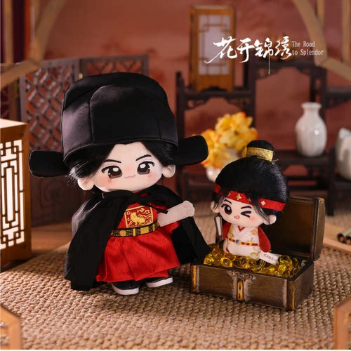 花开锦绣赵凌10&20cm棉娃
