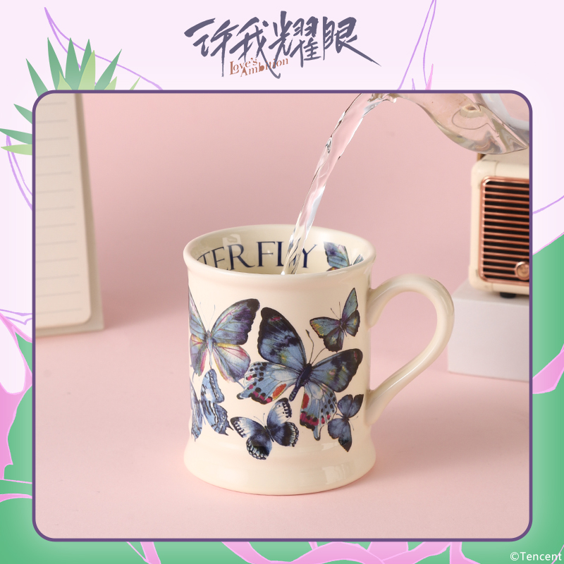 许我耀眼周边许妍同款马克杯