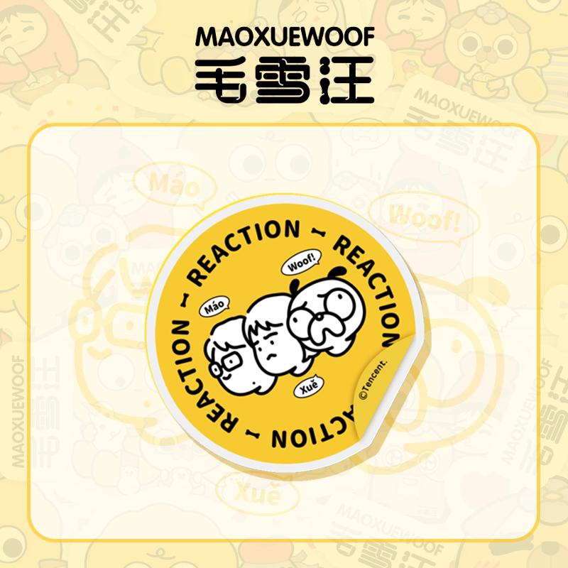 毛雪汪冰箱贴官方正版周边磁力贴纪念品创意金属徽章贴卡通Q版