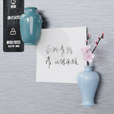 国风至此青绿瓷瓶冰箱贴
