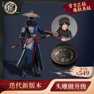 天暗星手办1 画江湖之不良人官方正版 7雕像级摆件李星云狼尾头雕