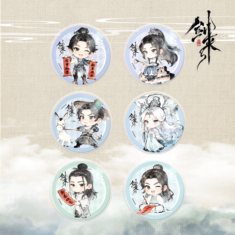 剑来2动画官方正版周边Q版人物手机气囊支架平安宁姚阿良齐先生