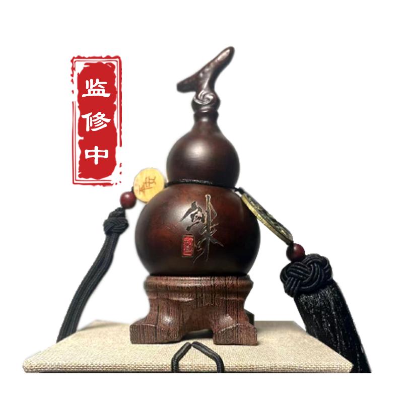 剑来养剑葫手把件小摆件