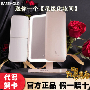 easehold化妆镜轻奢高级旅行便携带盖led灯梳妆台桌面可隐藏镜子