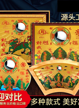 山海镇纯黄铜八卦镜客厅摆件室内挂件室外大门窗户山水镇三海镇图