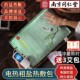同仁堂盐袋热敷包电加热家用粗盐袋子腰部全身理疗袋海盐肩颈盐包