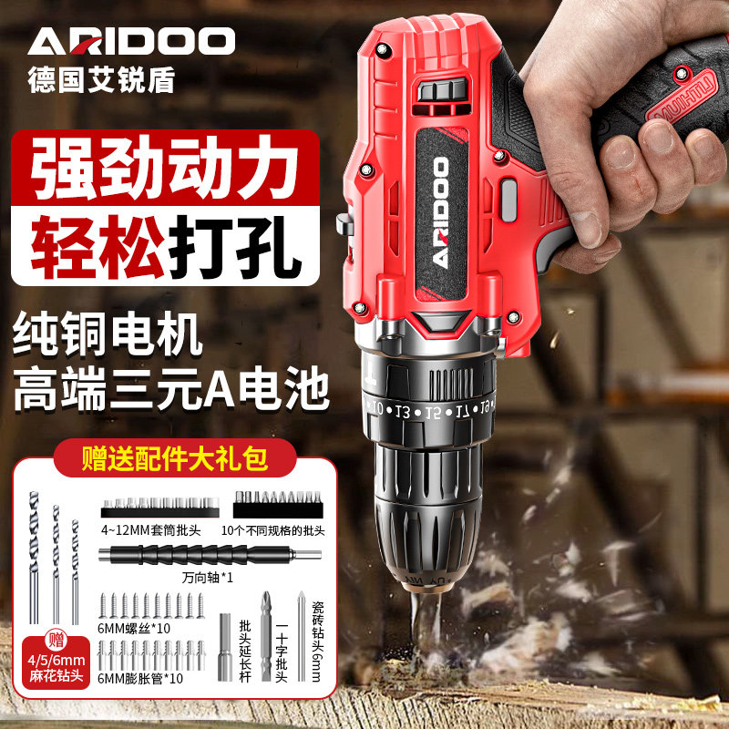 电钻转冲击钻家用锂电池手电筒动钻充电式小电钻打孔电动螺丝起子