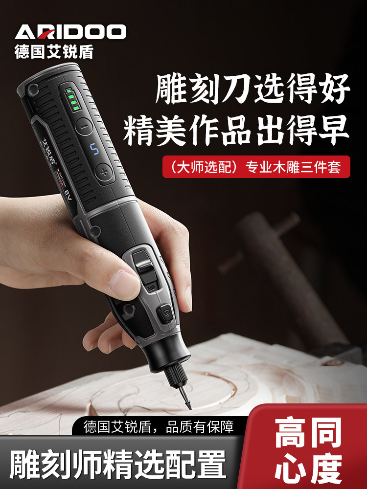 雕刻电动工具电磨机文玩手持小型切割机神器木雕核雕玉石打磨抛光