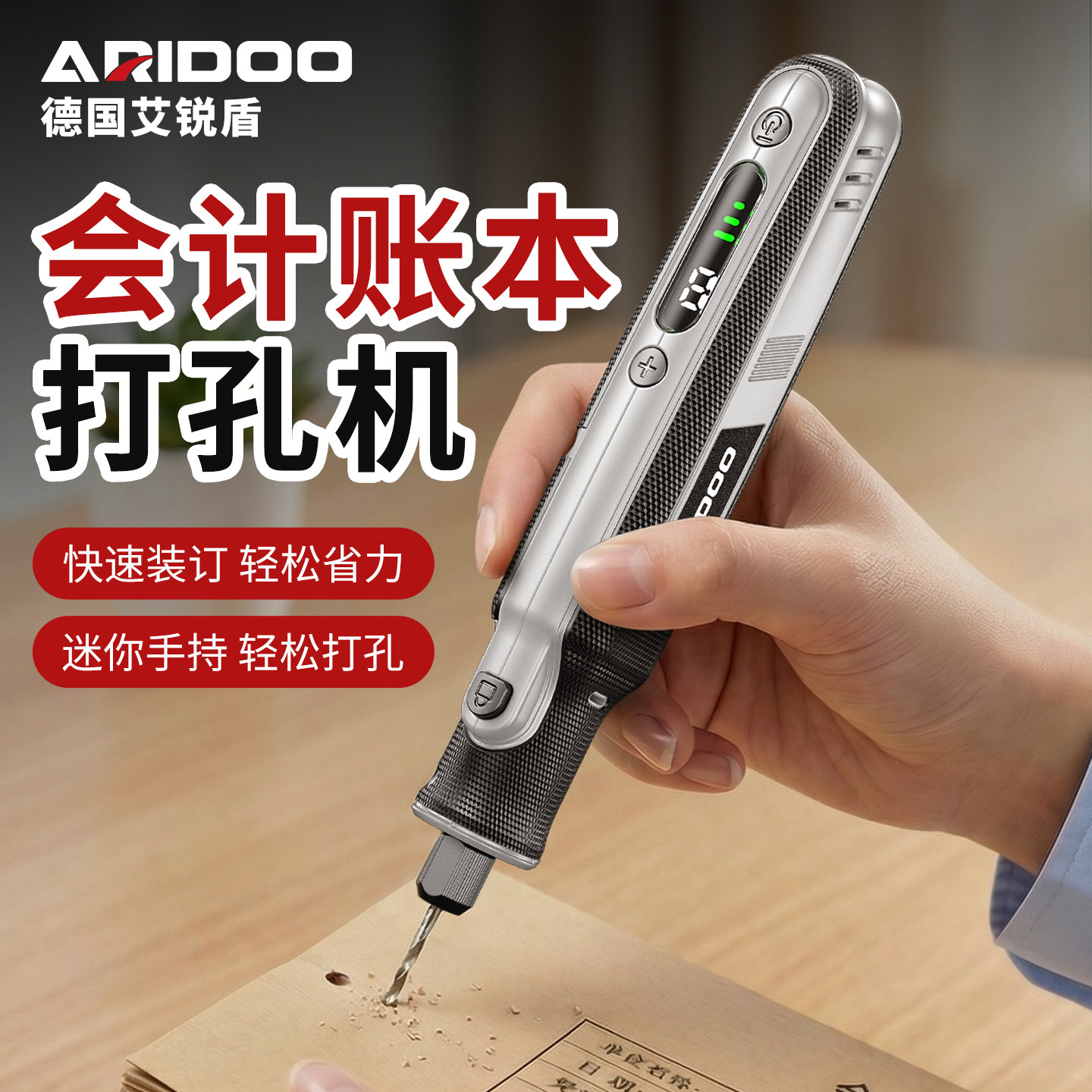 记帐凭证装订电磨机省力电动打孔机财务装订线蜡线棉线装订针工具