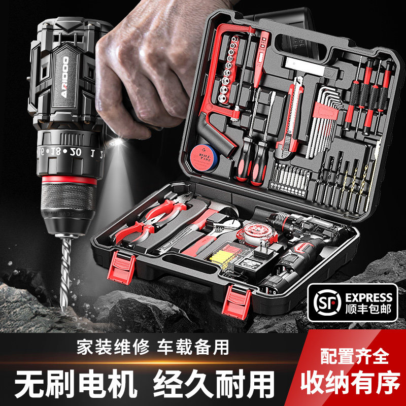 无刷电钻转家用打孔电动螺丝起子充电式冲击钻多功能电动工具套装