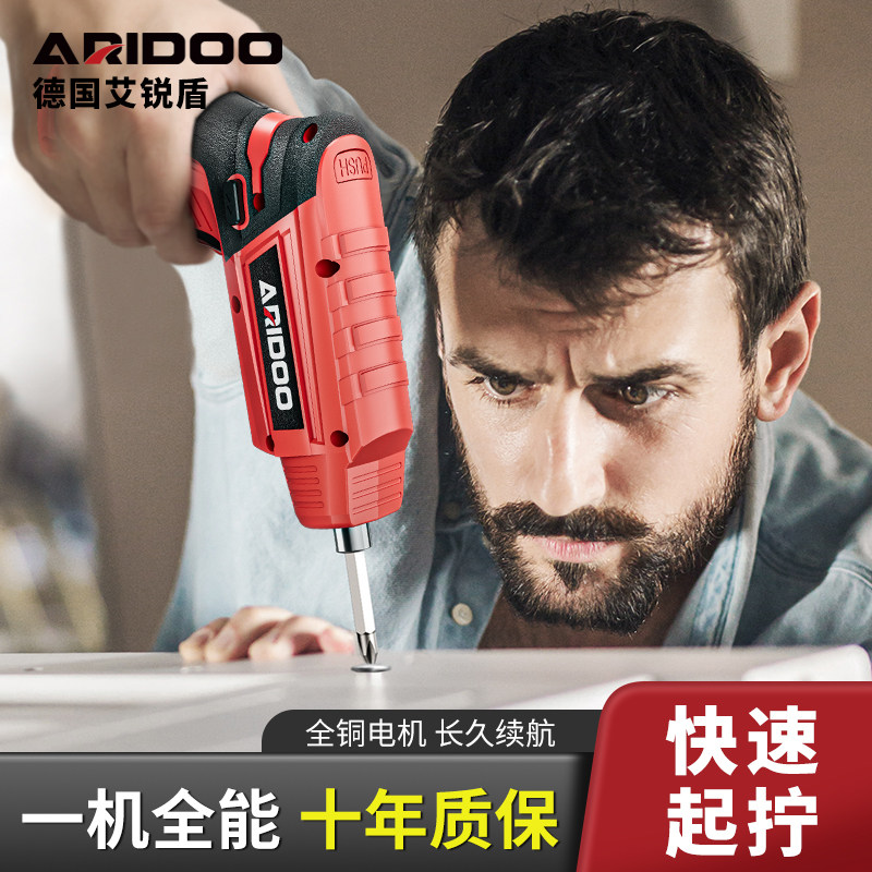 电动螺丝起子小型电钻充电式家用工具套装锂电起子机拧螺丝电动起