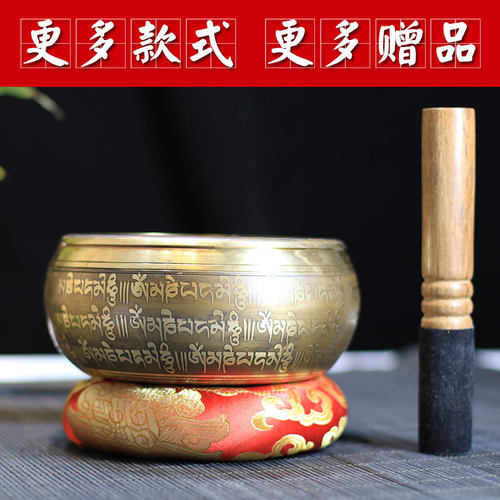 尼泊尔手工铜制转经碗钵盂佛音钵瑜伽冥想颂钵家居摆件采耳用具