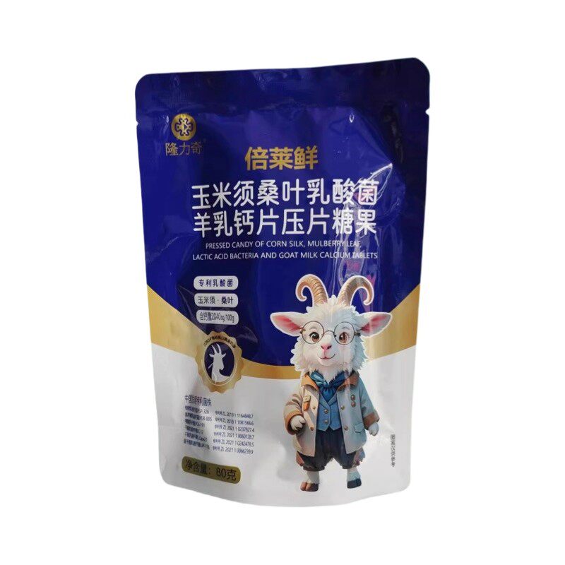 倍莱鲜玉米须桑叶乳酸菌羊乳钙片压片糖果隆力奇儿童羊奶营养奶片
