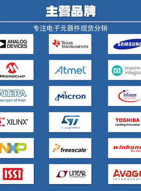 PCM2904DBRSSOP28USB接口音频接口芯片16bit2位DAC0.01%精度