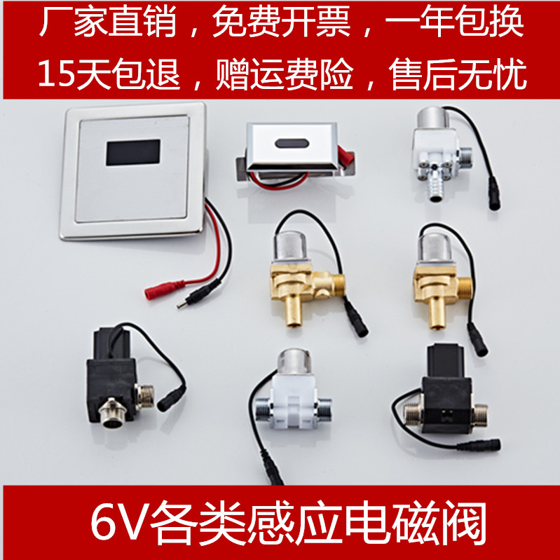 欣一丽小便感应冲水器测试推荐