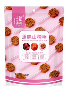 生活选集_山楂棒棒糖水果条儿童零食