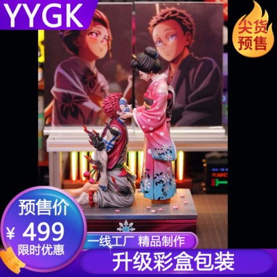YYGKPOP恋猗窝座恋雪GK手办