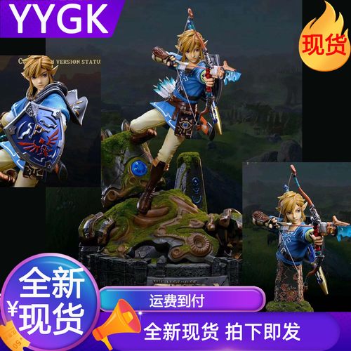 传说中的勇者林克塞尔达传说雕像