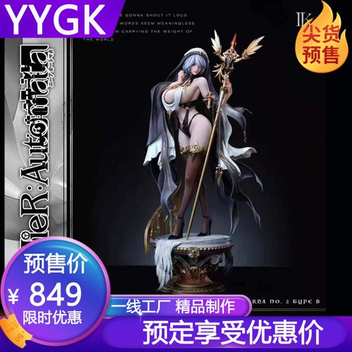 LK修女·尼尔2B手办雕像