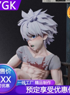 YYGK  红石REDstone全职猎人 奇犽·揍敌客 手办GK私人定制