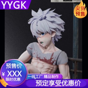 YYGK 红石REDstone全职猎人 奇犽·揍敌客 手办GK私人定制