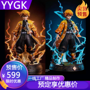 YYGK zayico我妻善逸火雷神第三弹GK手办雕像私人订制