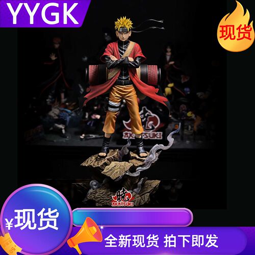现货AK木叶英雄鸣人仙鸣手办GK