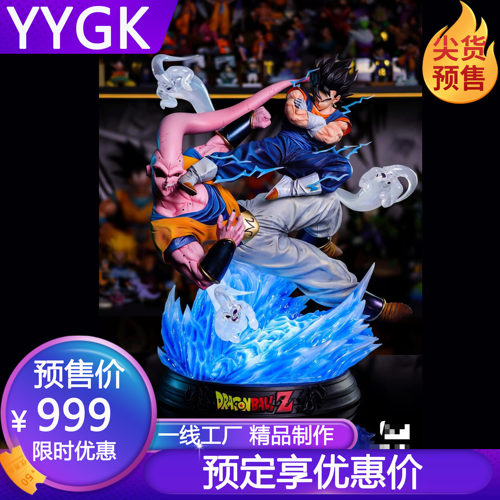 KD超级贝吉特VS魔人布欧