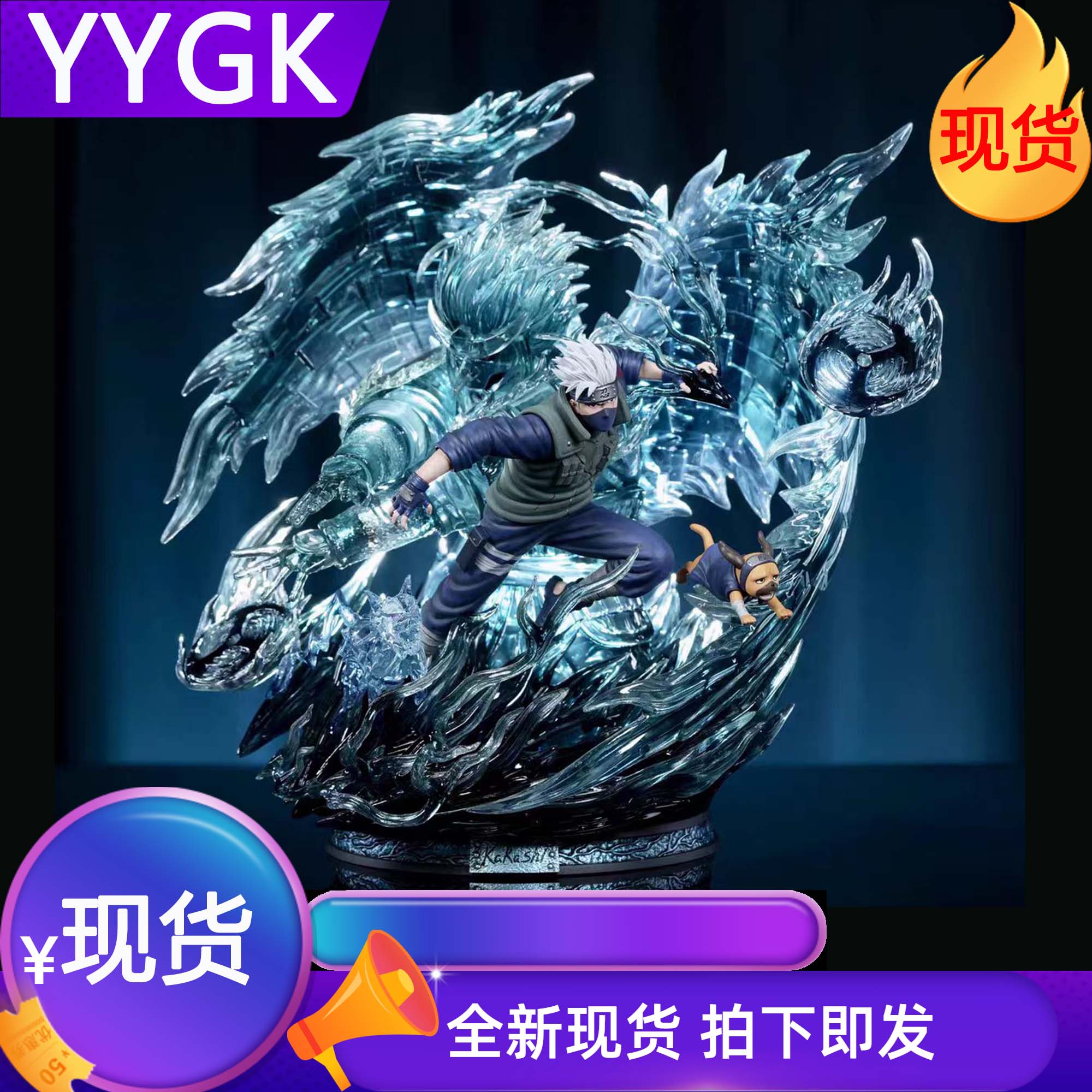 现货USU卡卡西手办雕像gk手办图片