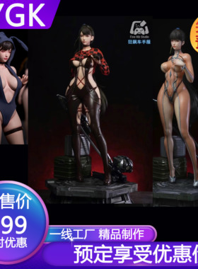 YYGK笔尖星刃剑星伊芙伊芙手办雕像GK私人订制