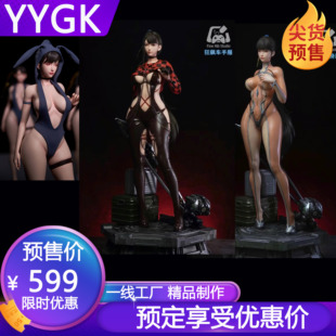 YYGK笔尖星刃剑星伊芙伊芙手办雕像GK